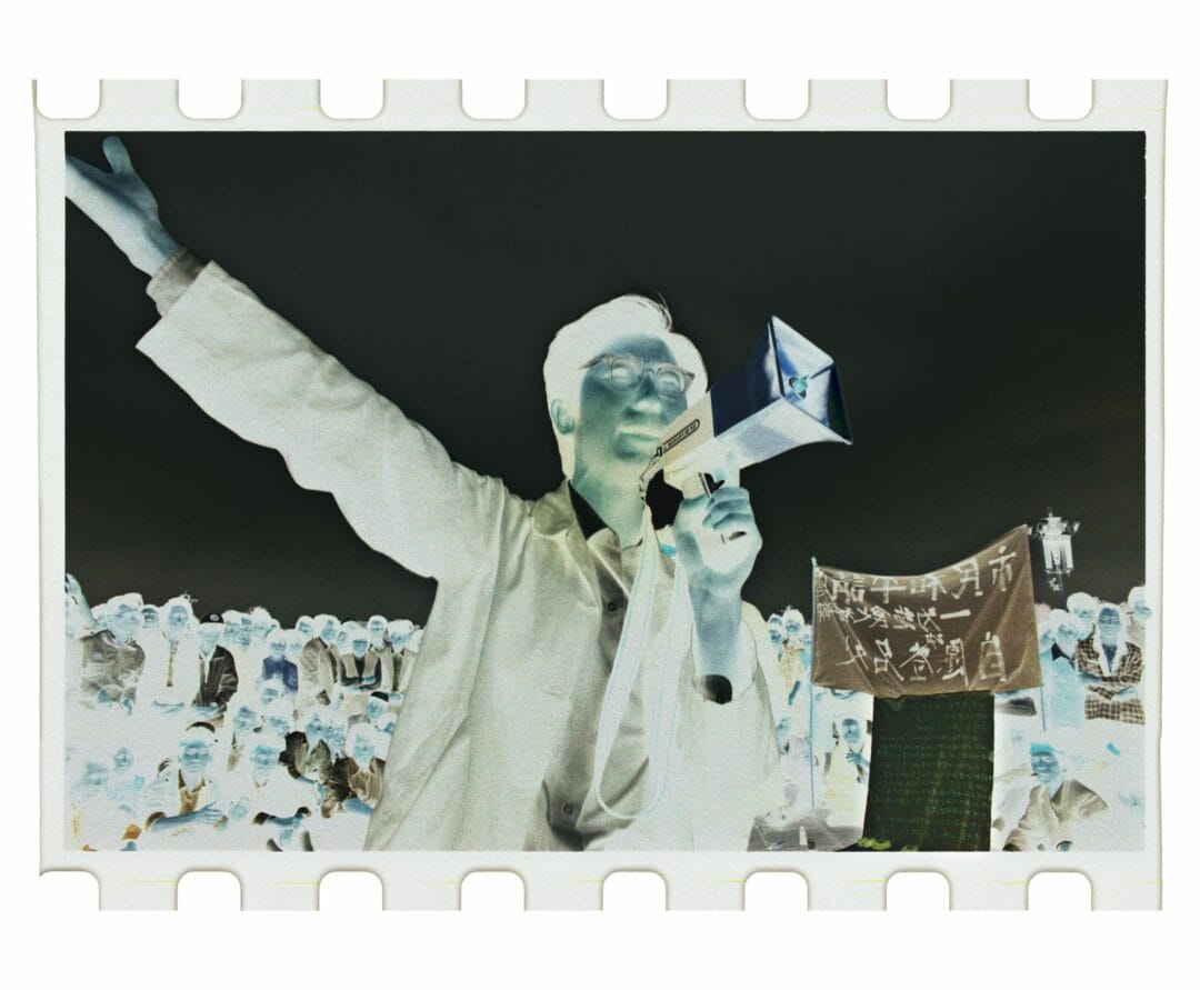 #Negatives by #XuYong Collector’s edition of 350 copies with a signed c print by the artist size of the print 20cm X 16 cm (censured in China lol)