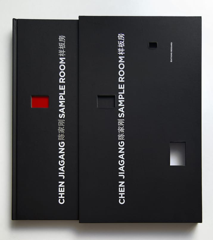 “Sample Room” (42cm X 25cm) …