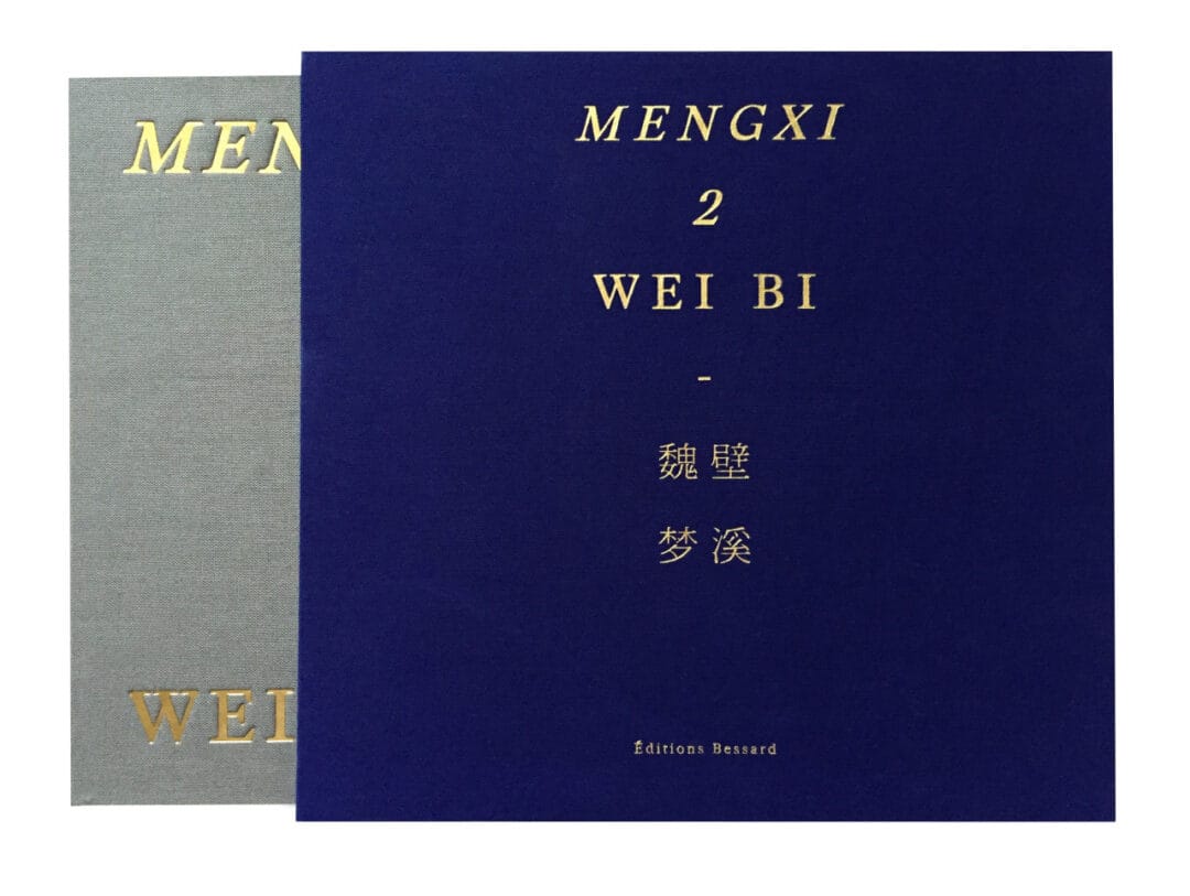 “Mengxi 2” by Wei …